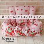 【ID：har…様オーダー品】