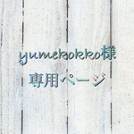 入園入学5点セット★ピンクドット×ライトサックス　無料ラッピング