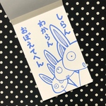 しらんわからんメモ帳