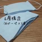 大人用ガーゼマスク×2枚セット