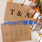 ymym77様専用　ウエディングタイムライン 横バージョン