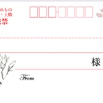 yasuchu様専用