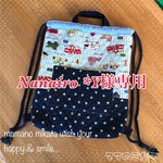 Nanairo*Y様専用🚜働く車柄オーダー🚒ポケット付きナップサック型お着替え袋☆男の子の入園、入学準備に☆