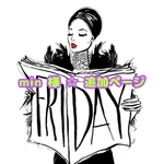 min 様 ☆ 追加ページ
