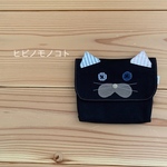 ネコさんの移動ポケット。（クリップなし）