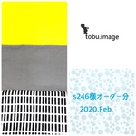 s246様専用ページ(入学グッズ)2020.Feb