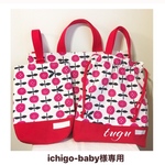 ichigo-baby様専用カート