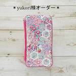 yukori様専用