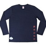 概ね、深海魚　長袖Tシャツ　メンズ