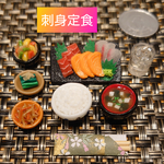 【1点限り】刺身定食  