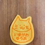 7×6.5cmころころねこ　お名前ワッペン　入園入学　オリジナル　アイロン