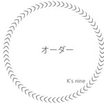 【オーダー】yumilina様専用ページ