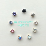 No.295 一粒スワロフスキーピアス