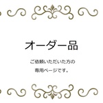 【hf4363さま専用ページ】リバティ　大容量　携帯用ボックスティッシュケース他【ローズ・マリー(オーキッドピンク)】