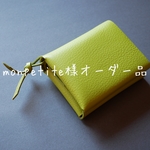 monpetite様オーダー品【コンパクトな二つ折り！レザーミニマルウォレット：キミドリ】革　ハーフウォレット　ミニ財布　
