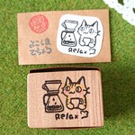 リラックス コーヒー猫 N3