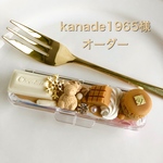 kanade1965様オーダー専用ページ