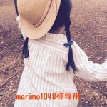 marimo1048様専用