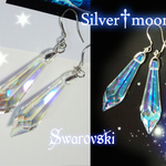 再販＊オーロラの氷の結晶＊大粒スワロフスキー ドロップピアス(イヤリングにも加工できます)