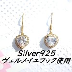 CZ金パヴェハートinハートピアス