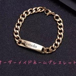 オーダーメイドネームブレスレットメンズブレスレット