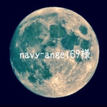 navy-angel69様　ご注文分　シリコンモールド