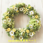 🍓 sasayaka様専用ページ  🍓
