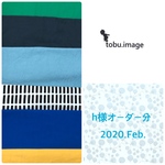 h様専用ページ(入学グッズ)2020.Feb