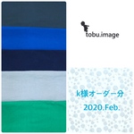 k様専用ページ(入学グッズ)2020.Feb