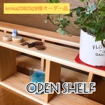 kmka2082528様専用ページ