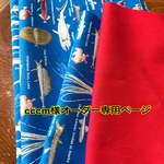 cccm様専用ページ