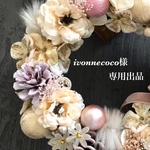 専用出品