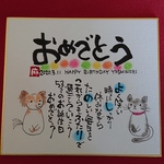 chieko22様専用ページ