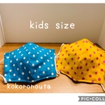 6重ガーゼマスク★子供サイズ