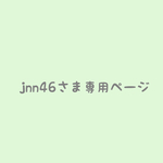 ※jnn46さま専用ページ※リングピロー（hand）❁【再販２／２２】