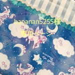 bananan5255様専用ページ