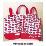 mihoppppn様専用カート