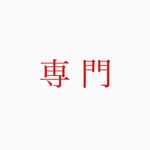 ピアス(ダークレッド)