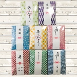 25690 様専用　35個セット