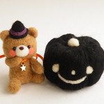 ハロウィンのくまちゃんとおばけかぼちゃ　羊毛フェルト