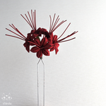 【 k様 オーダーメイド作品　彼岸花　簪 】売約済み