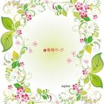 ✿nene0326518様..専用ページ