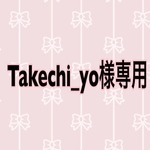 Takechi_yo様専用　あみぐるみ＊ひよこ🐣