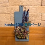 アンティーク 花 イヤリング ペンダントトップ