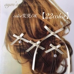 【22color】リボンピン & パールピン 7本set＊結婚式 発表会 お呼ばれ 簡単ヘアアレンジ ヘアアクセサリー＊