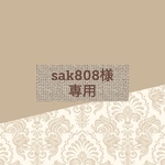 sak808様専用＊肩紐つきサルエルかぼちゃパンツ