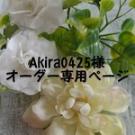 チューリップB