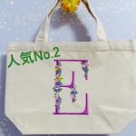 再販人気No.2!!イエロー＊名前入りイニシャル刺繍バッグＳサイズ