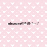 10cmファスナーのリールキーホルダー付きパスケース(ピンドット柄 レッド)ナスカン付きの持ち手に変更