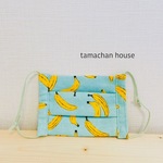 子供用ガーゼマスク＊＊BANANA-GREEN